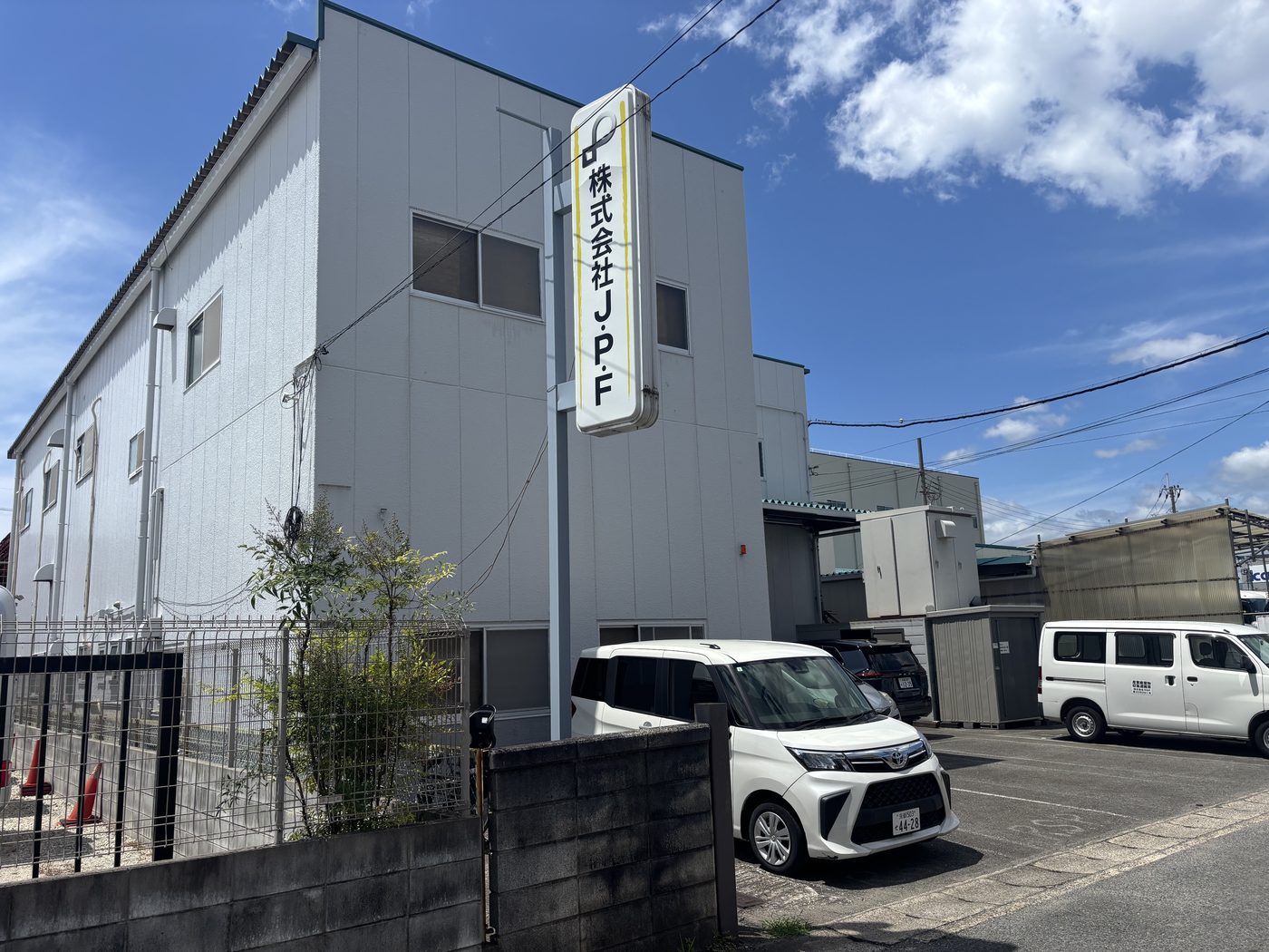 JPF 工場外観